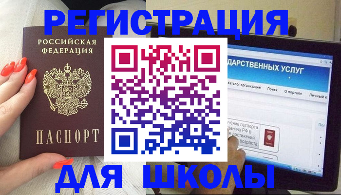 временная регистрация адрес в Вичуге