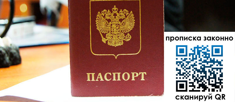 регистрация в Вичуге регистрация в Вичуге